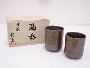 JAPANESE POTTERY TANBA WARE TEA CUP SET OF 2 